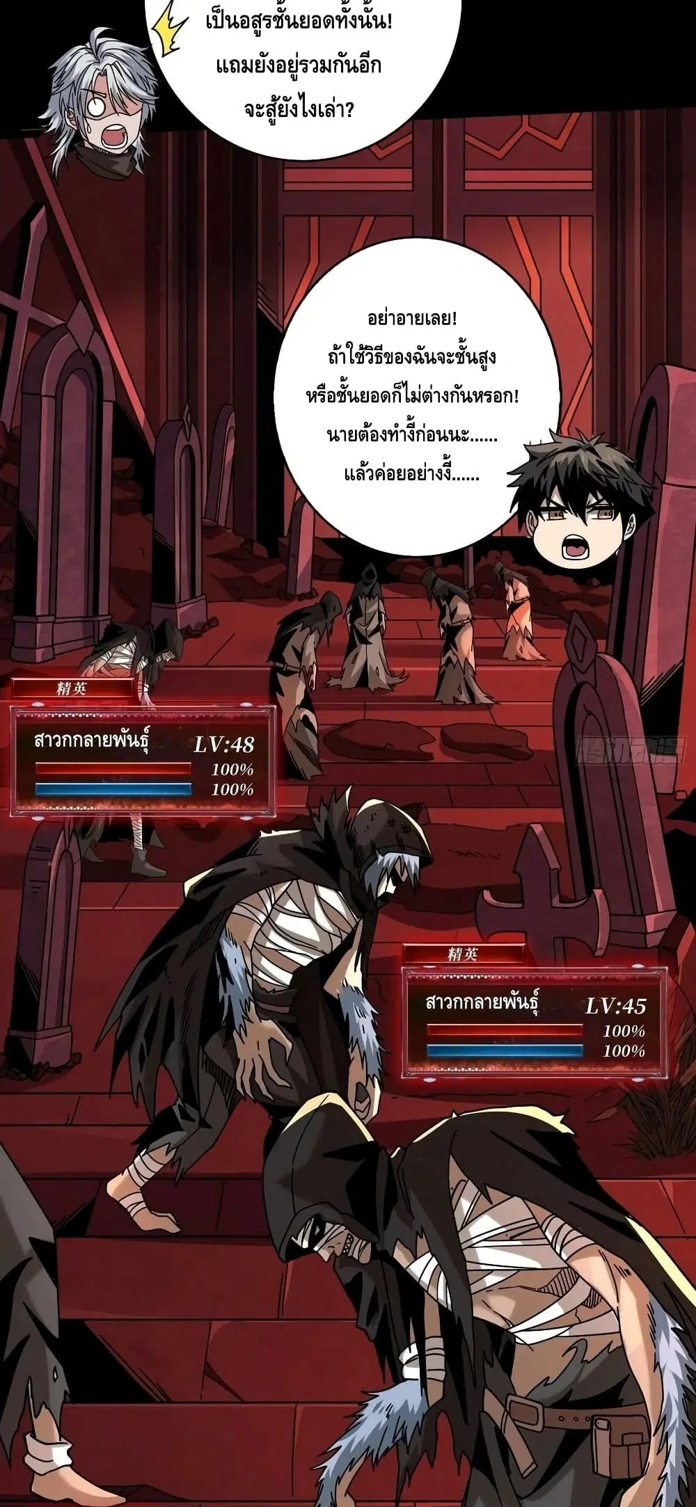 หน้า 13 จาก 42