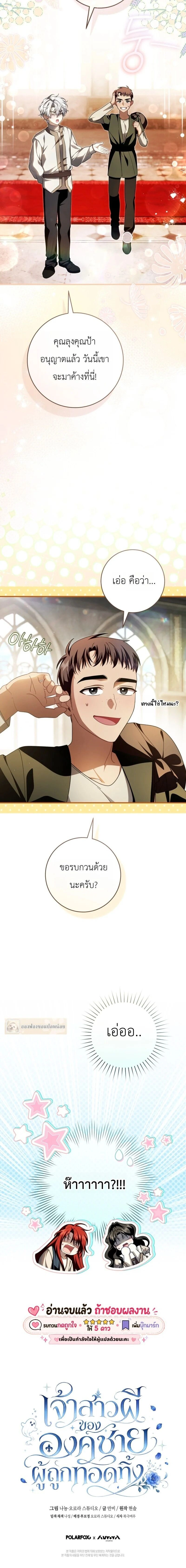หน้า 28 จาก 28