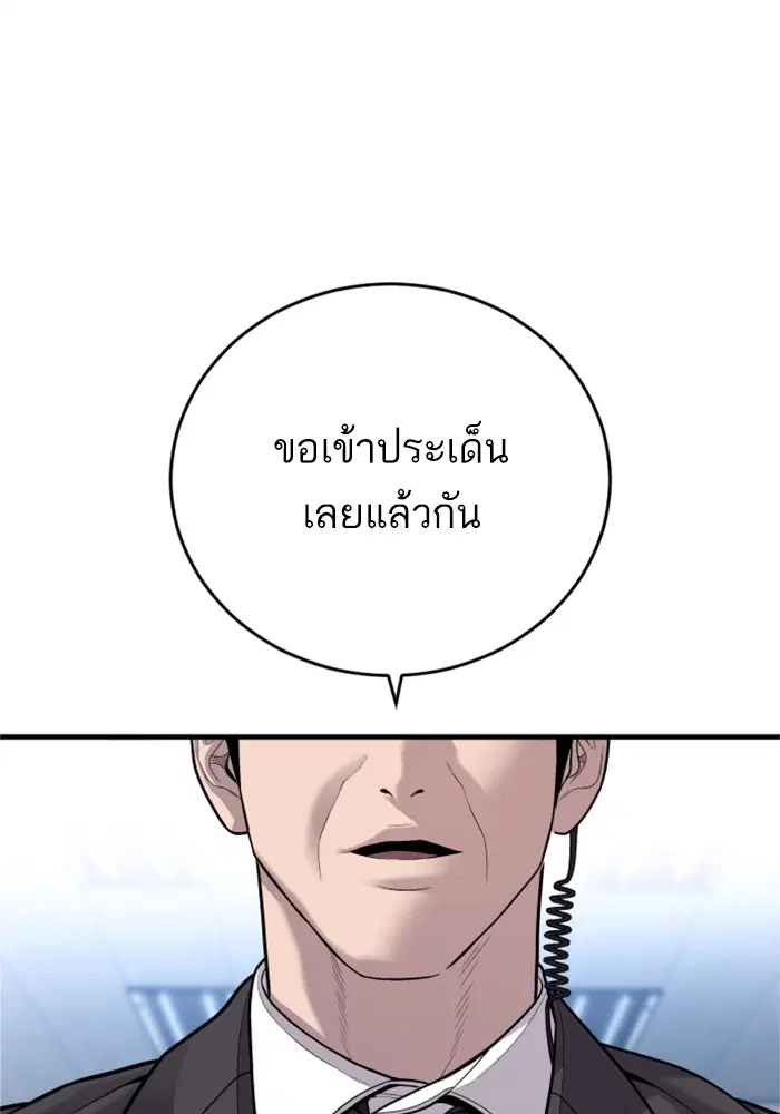 หน้า 180 จาก 231