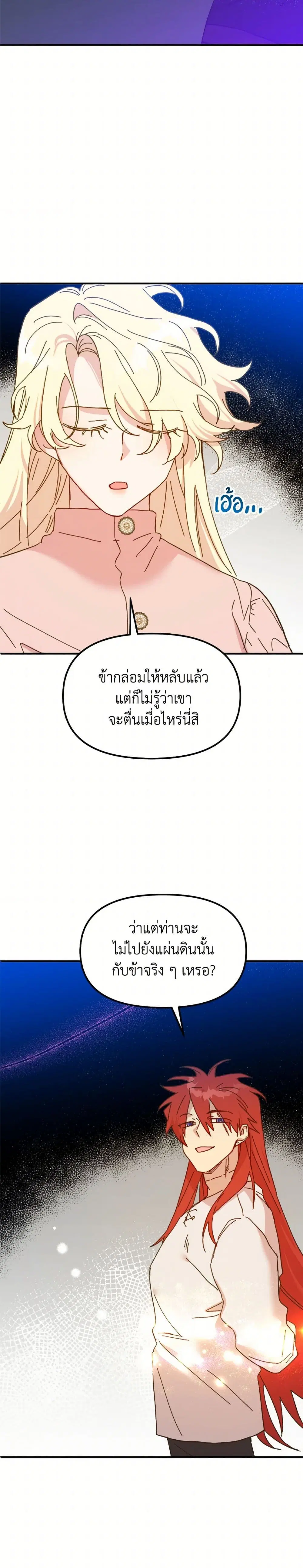 หน้า 29 จาก 42
