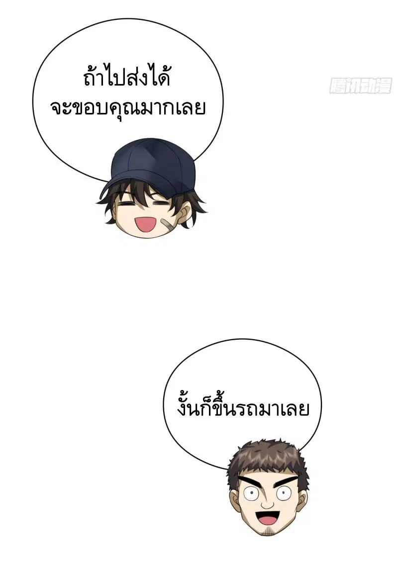 หน้า 27 จาก 51