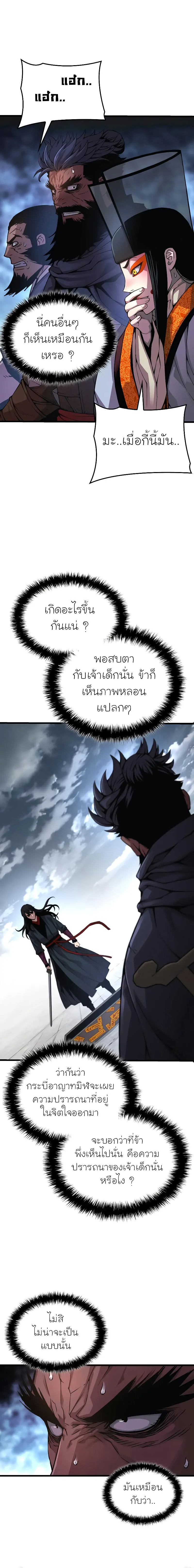 หน้า 26 จาก 36