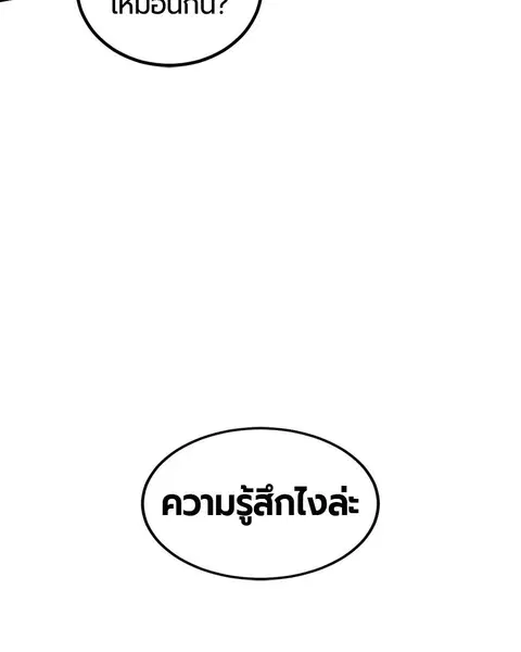 หน้า 19 จาก 173