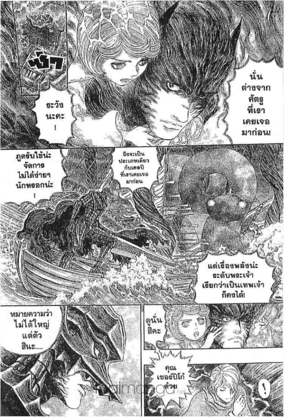 หน้า 5 จาก 22