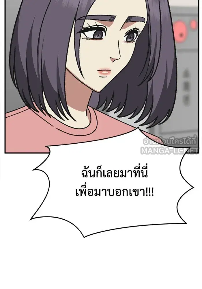 หน้า 78 จาก 169