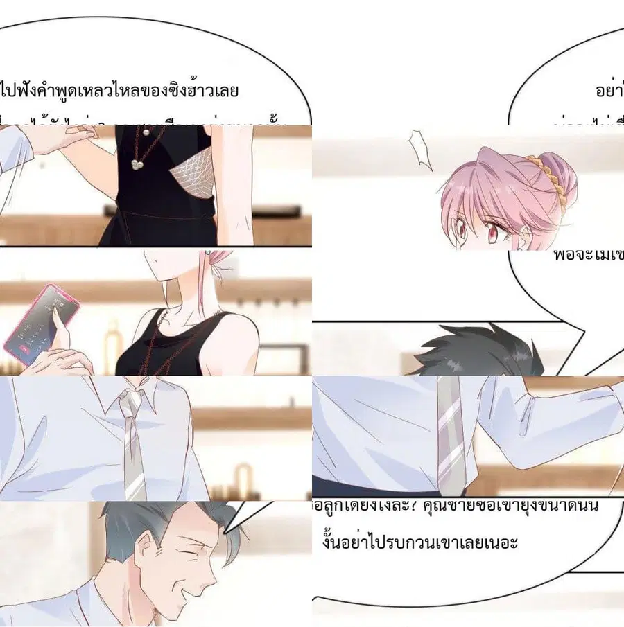 หน้า 2 จาก 14