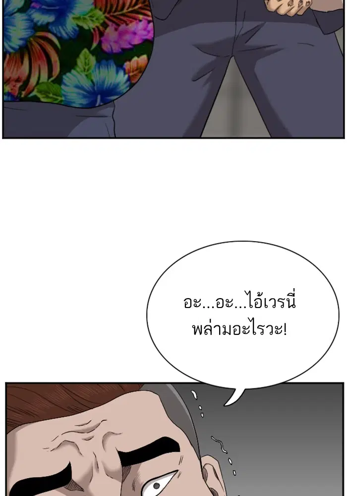 หน้า 79 จาก 139
