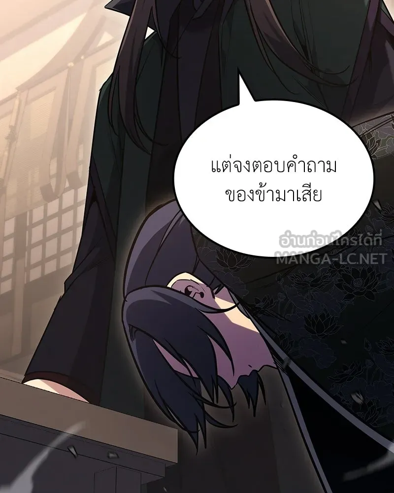 หน้า 87 จาก 284