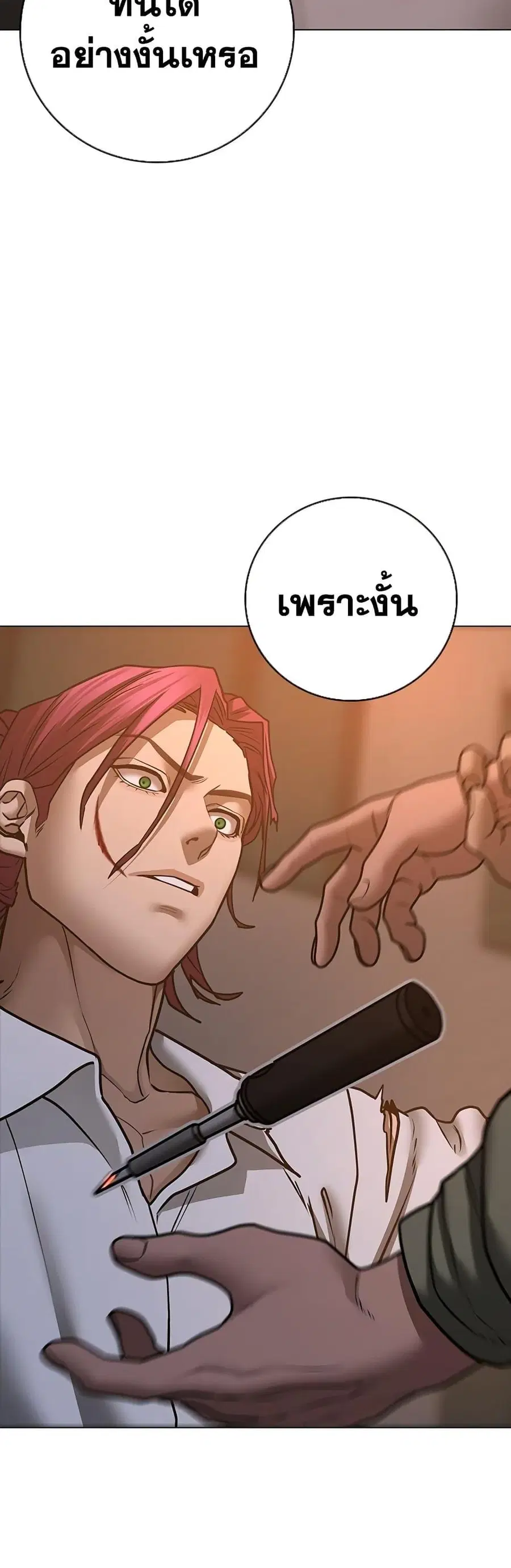 หน้า 8 จาก 90