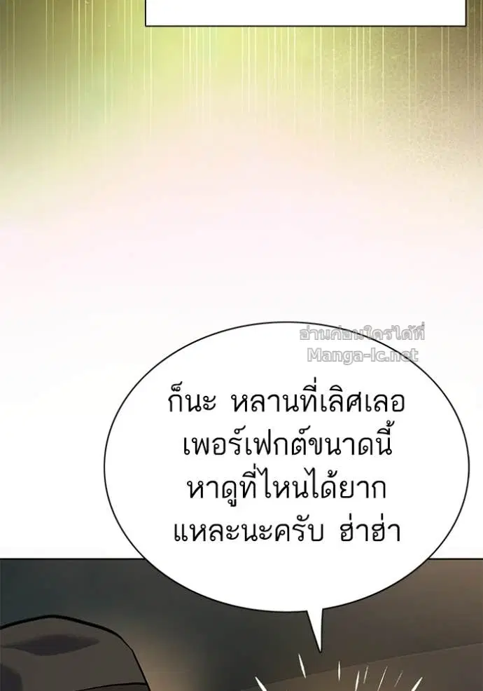 หน้า 88 จาก 180