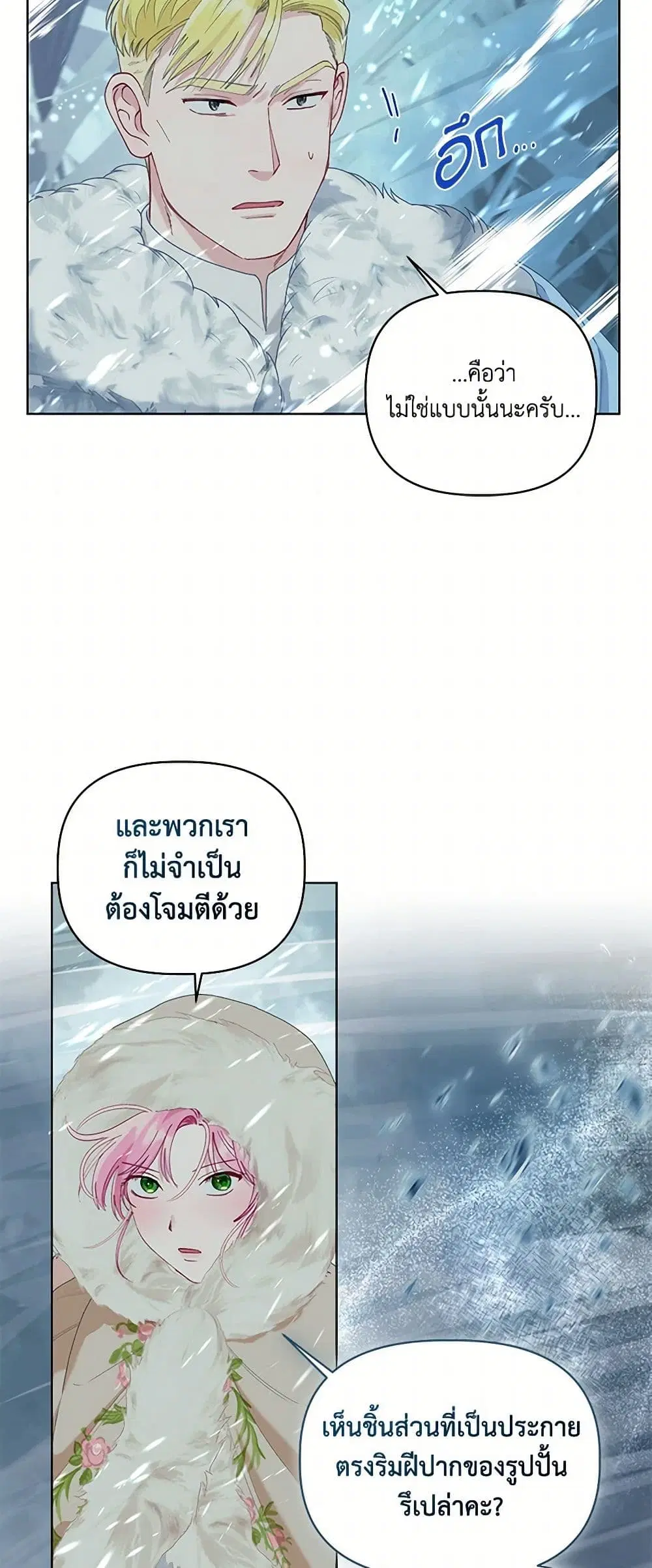 หน้า 42 จาก 52
