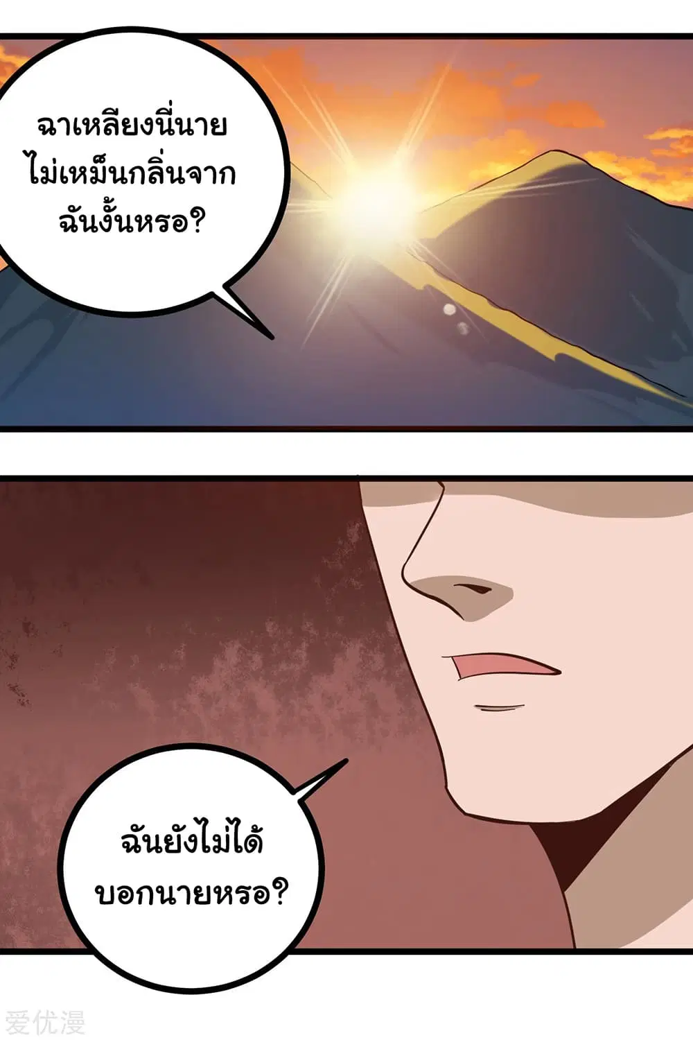 หน้า 8 จาก 12