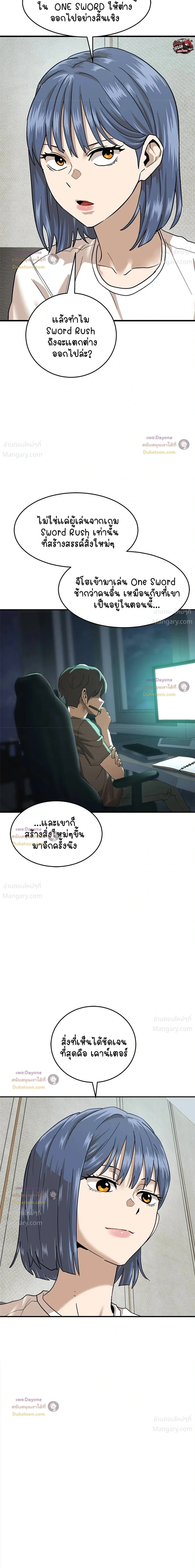 หน้า 22 จาก 51