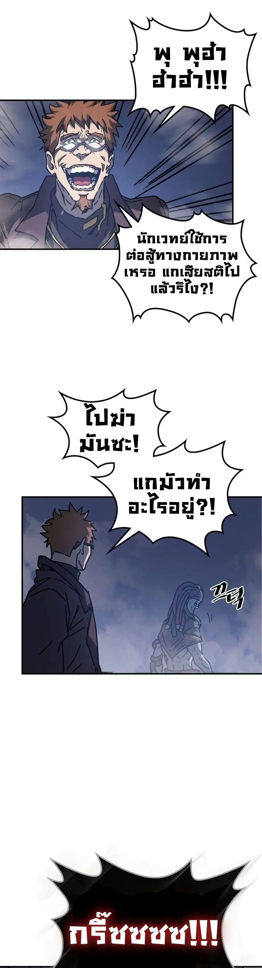 หน้า 22 จาก 40
