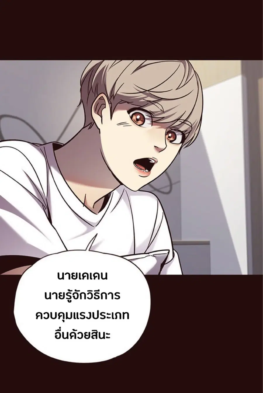 หน้า 39 จาก 74