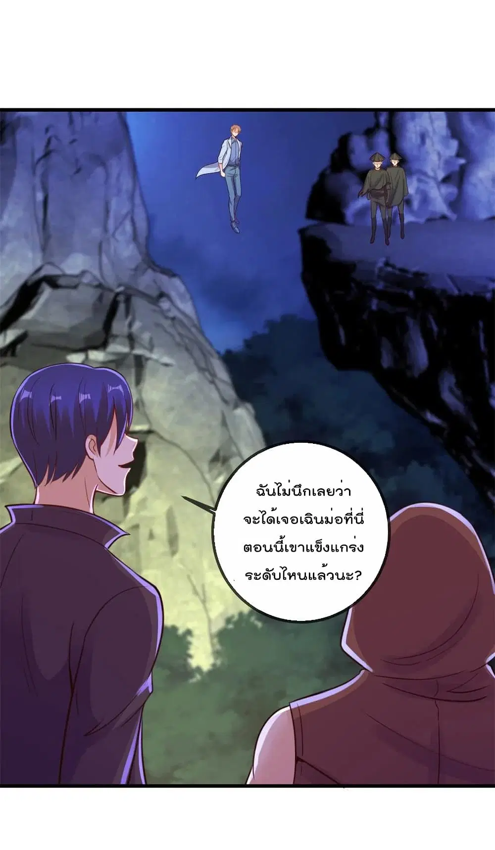 หน้า 21 จาก 29