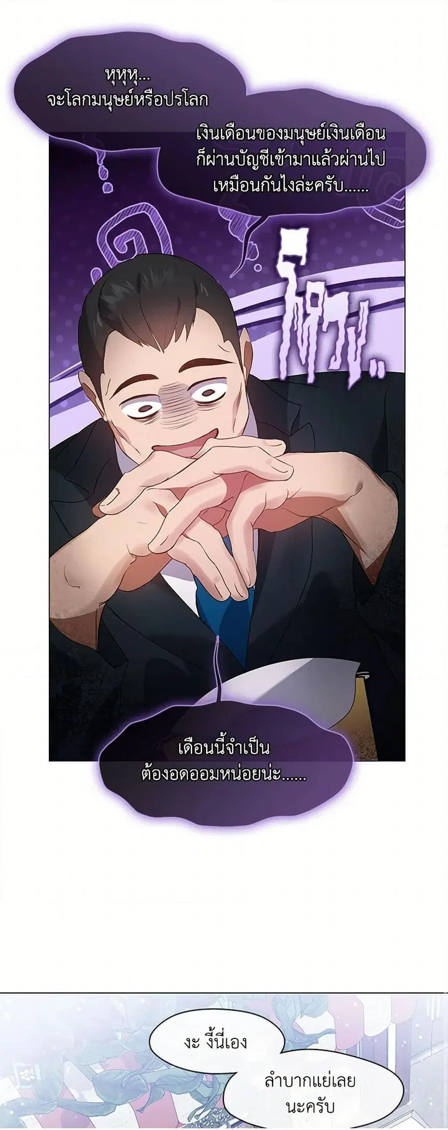 หน้า 11 จาก 52