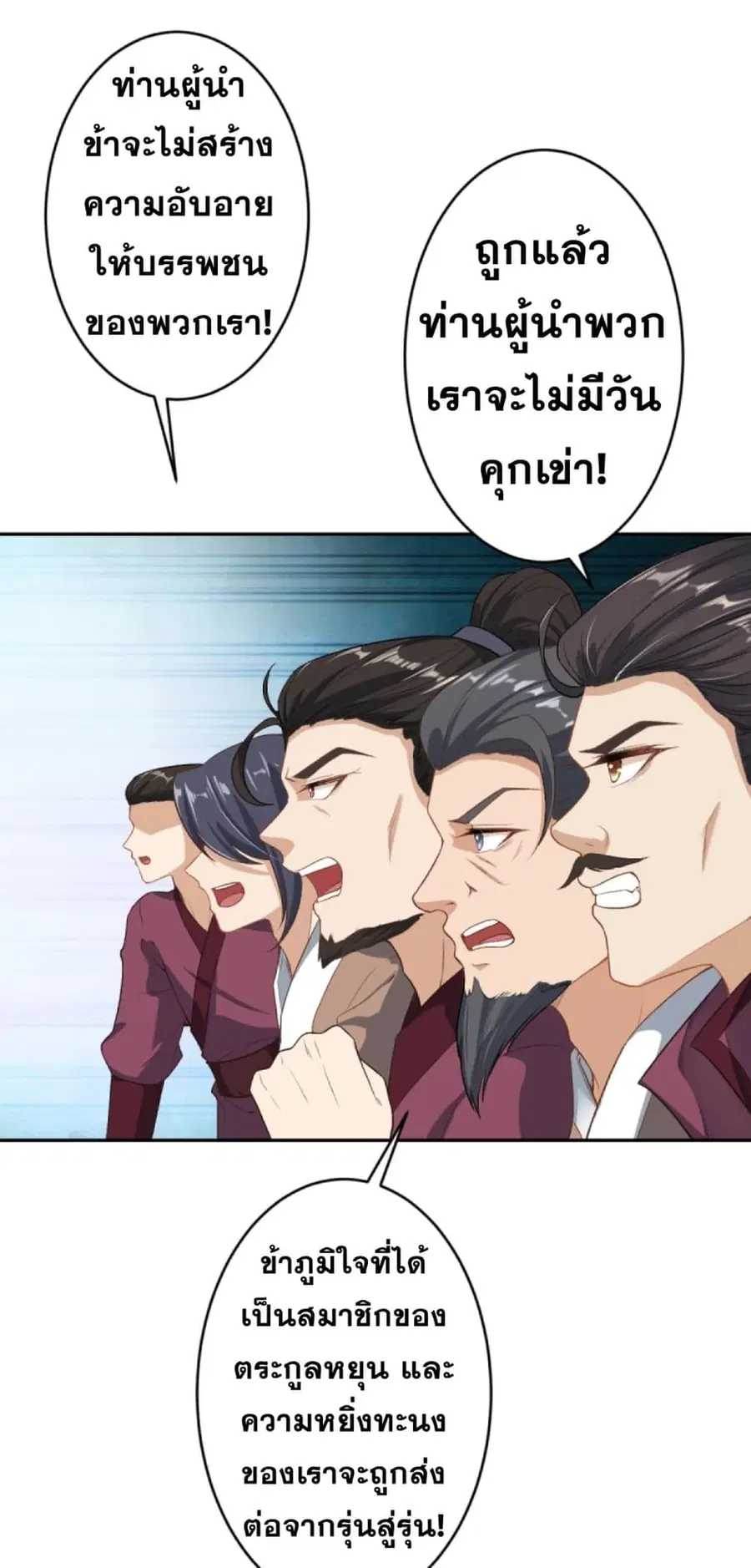 หน้า 17 จาก 40