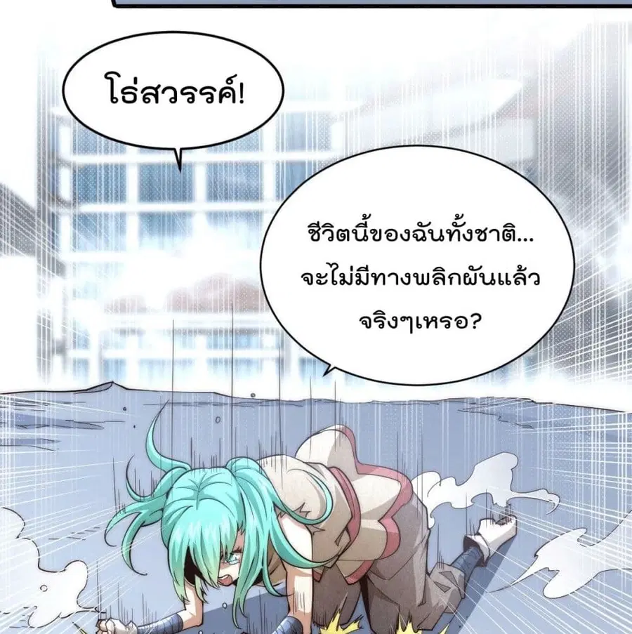 หน้า 4 จาก 99