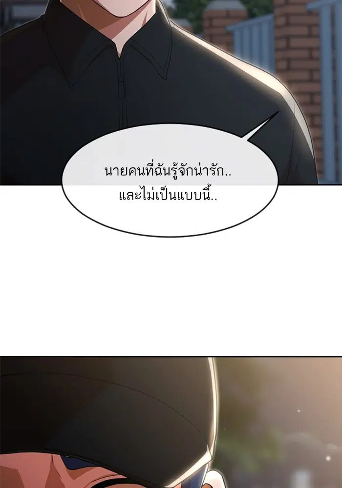หน้า 21 จาก 108