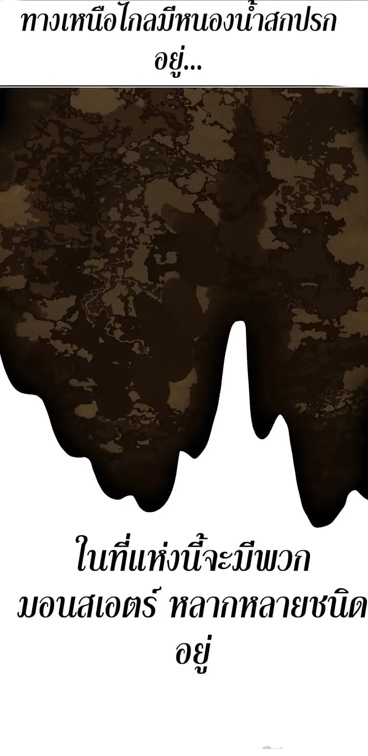 หน้า 28 จาก 33