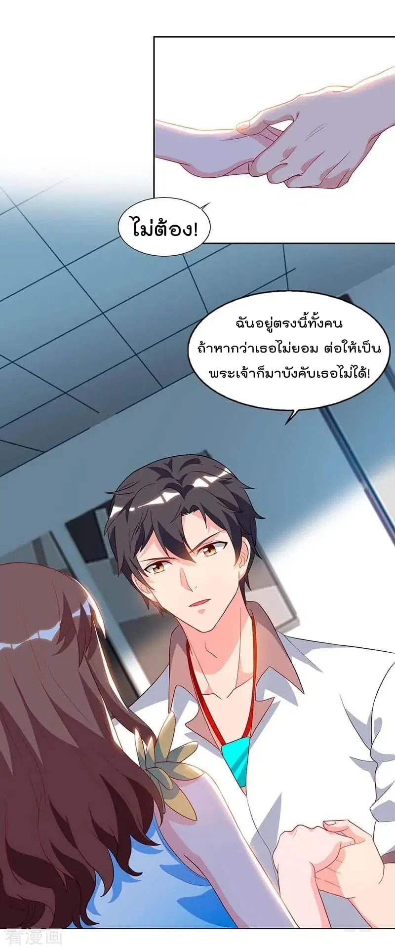 หน้า 3 จาก 28