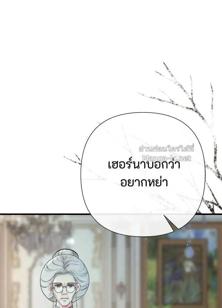 หน้า 139 จาก 173