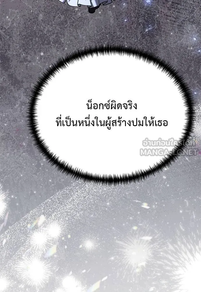 หน้า 74 จาก 177