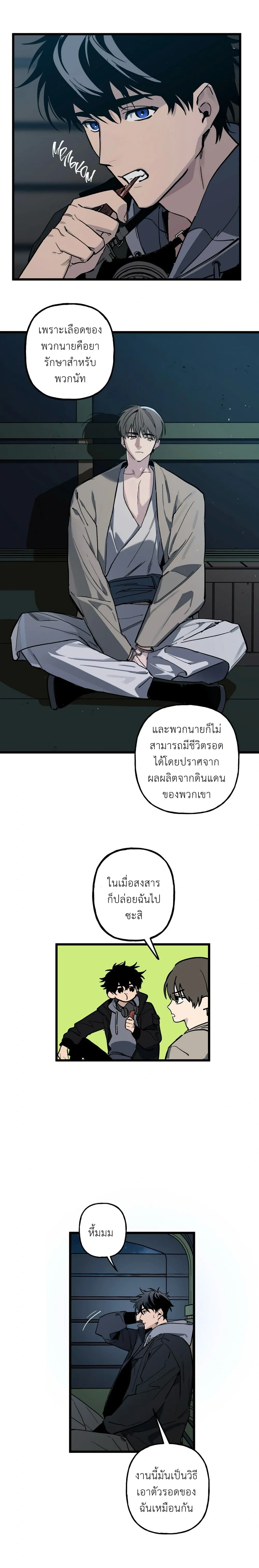 หน้า 2 จาก 28