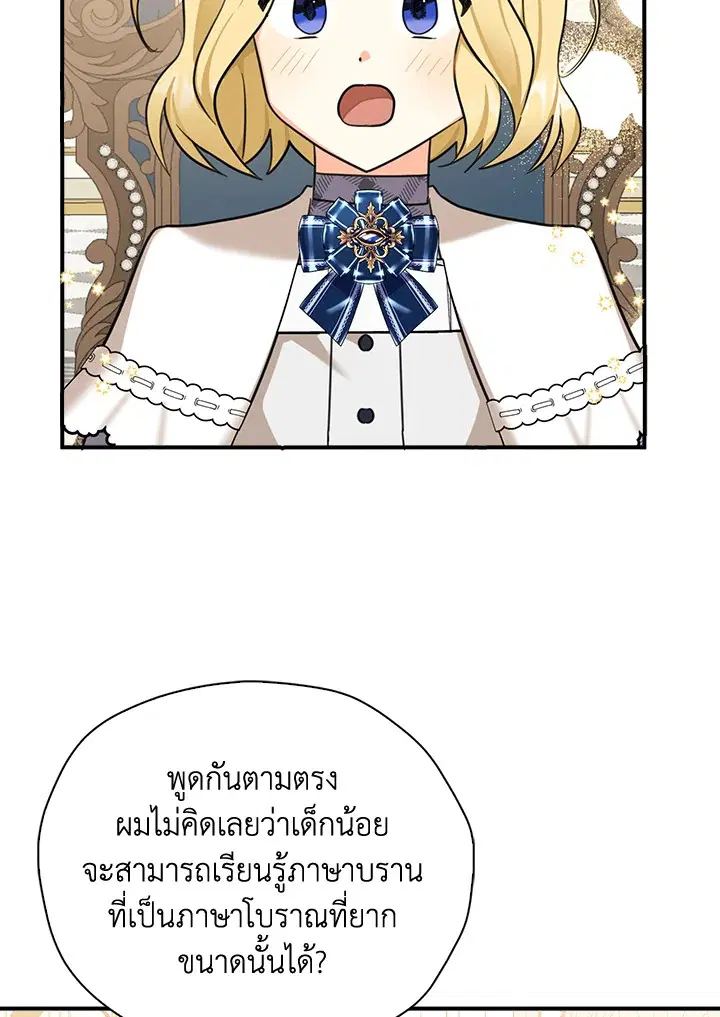หน้า 80 จาก 86