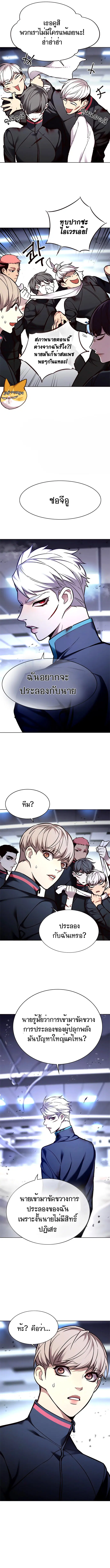 หน้า 9 จาก 13