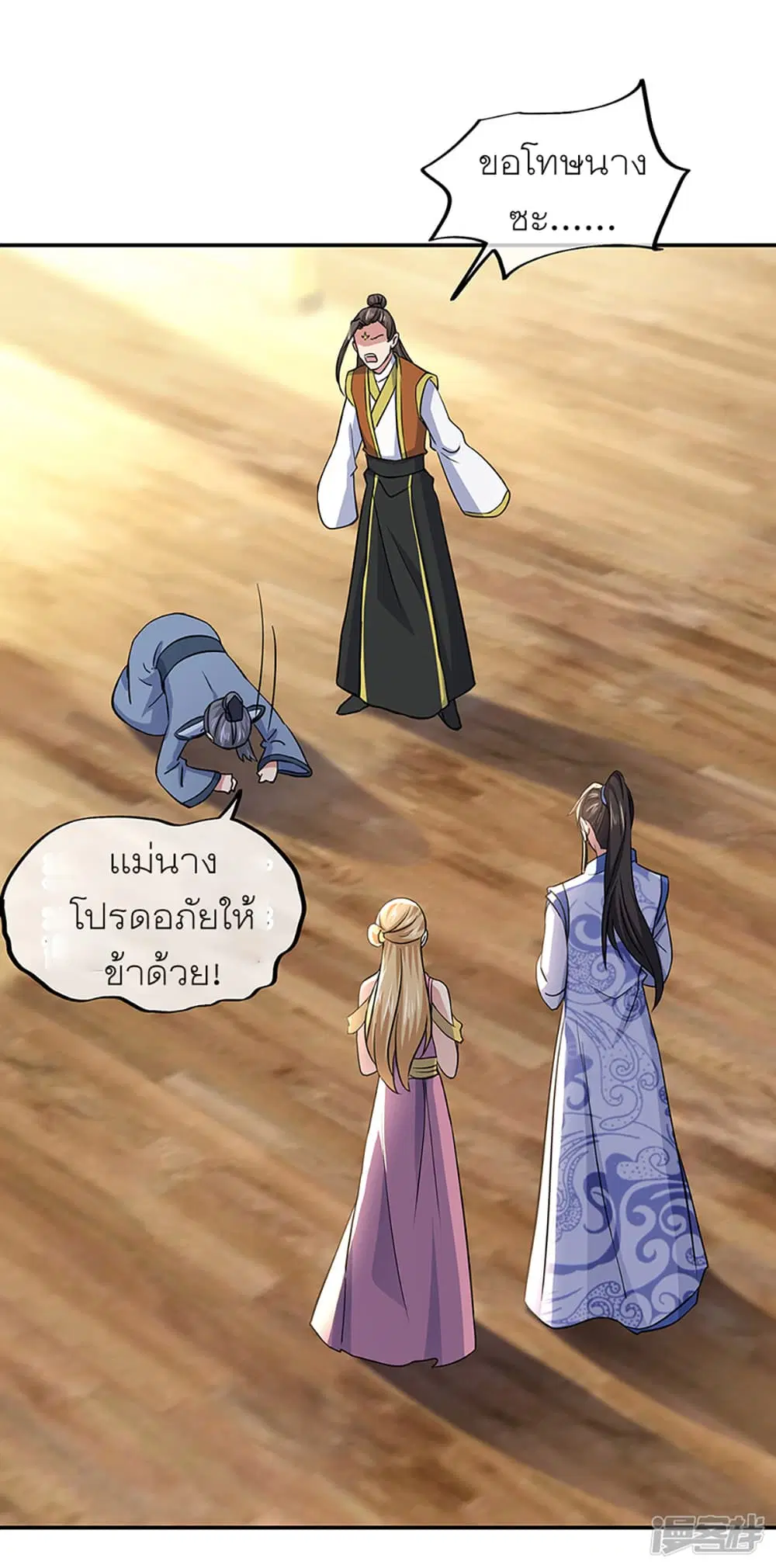 หน้า 28 จาก 43