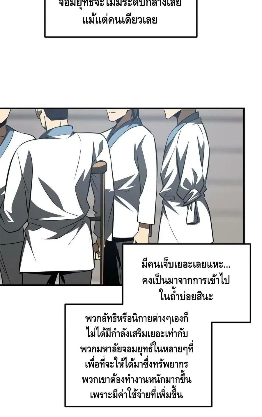 หน้า 13 จาก 62