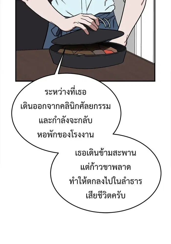 หน้า 32 จาก 154