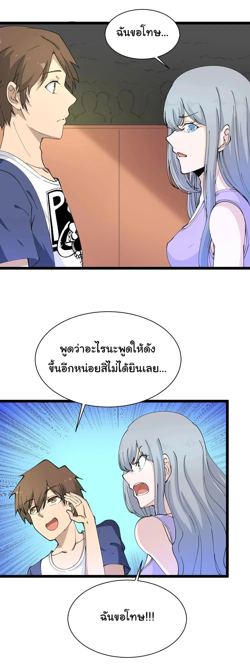 หน้า 34 จาก 37