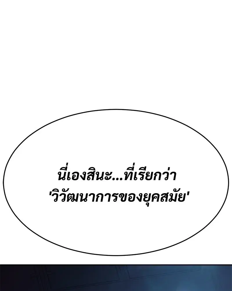 หน้า 29 จาก 230