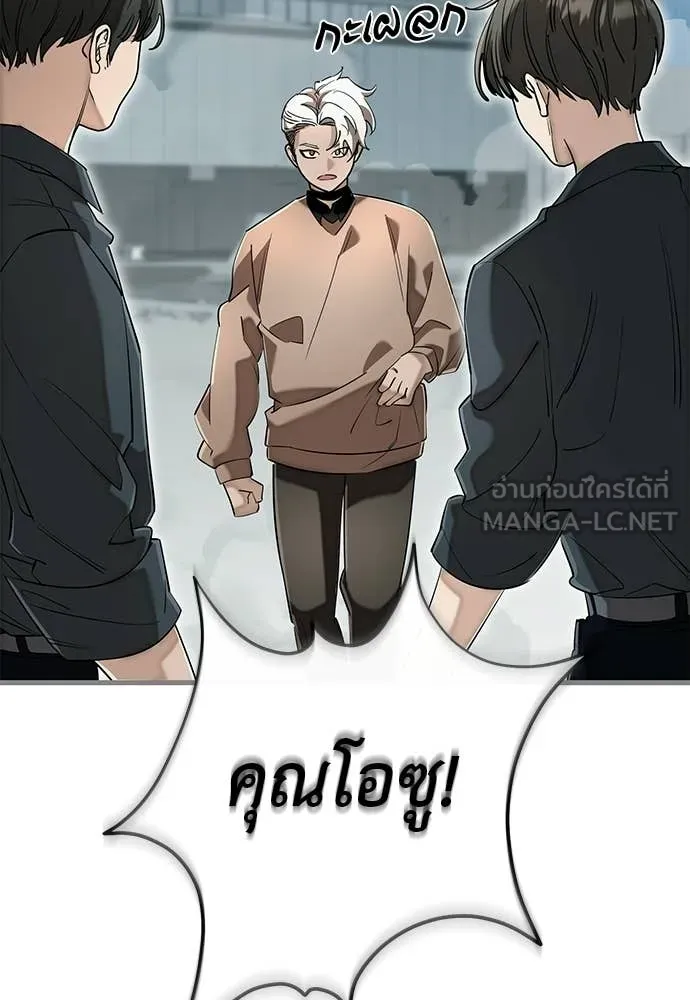 หน้า 29 จาก 192