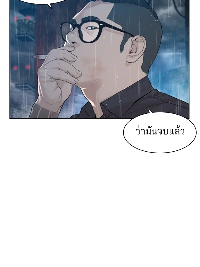 หน้า 139 จาก 180