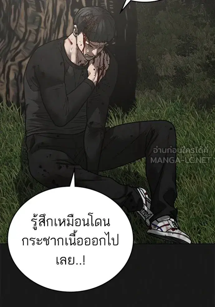 หน้า 36 จาก 187