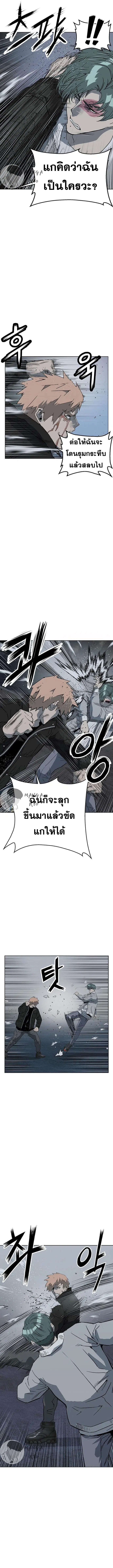 หน้า 5 จาก 17