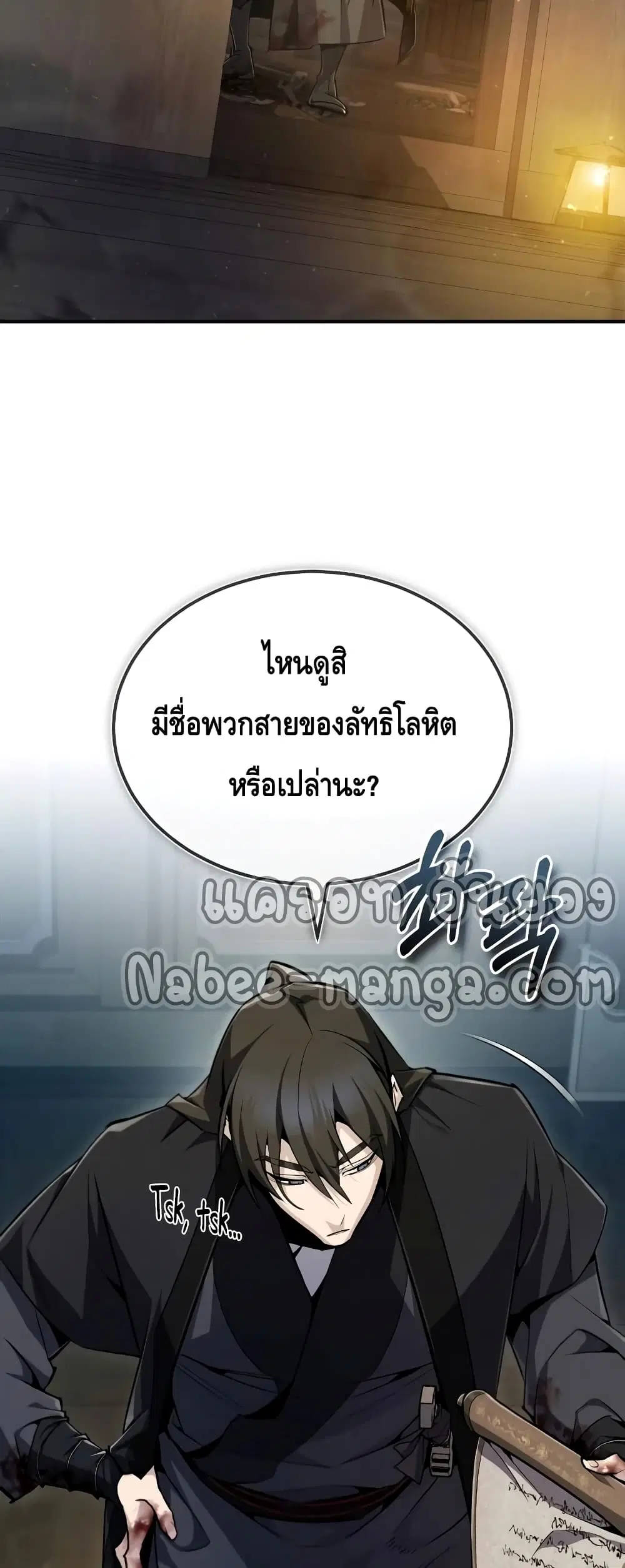 หน้า 22 จาก 82