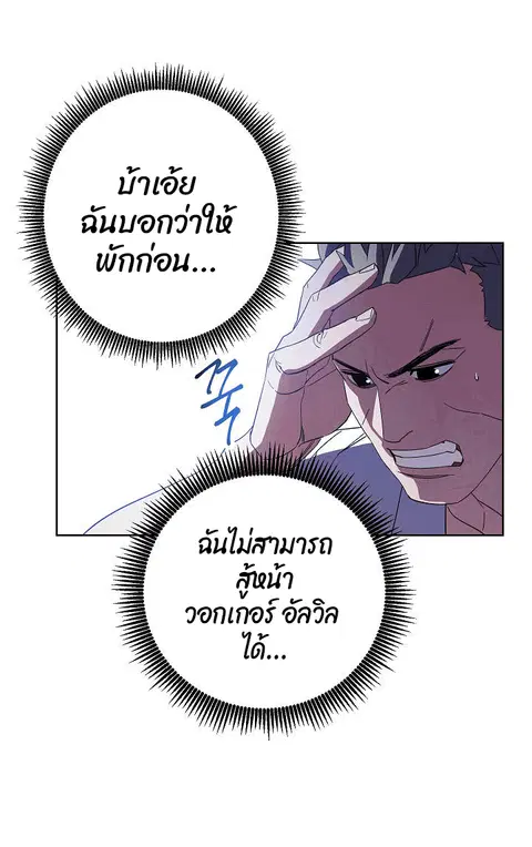 หน้า 70 จาก 89