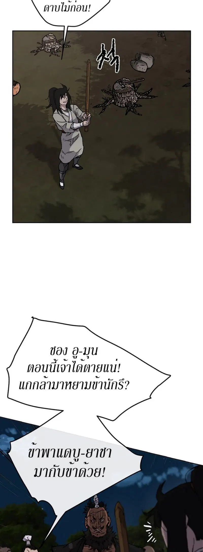 หน้า 3 จาก 61