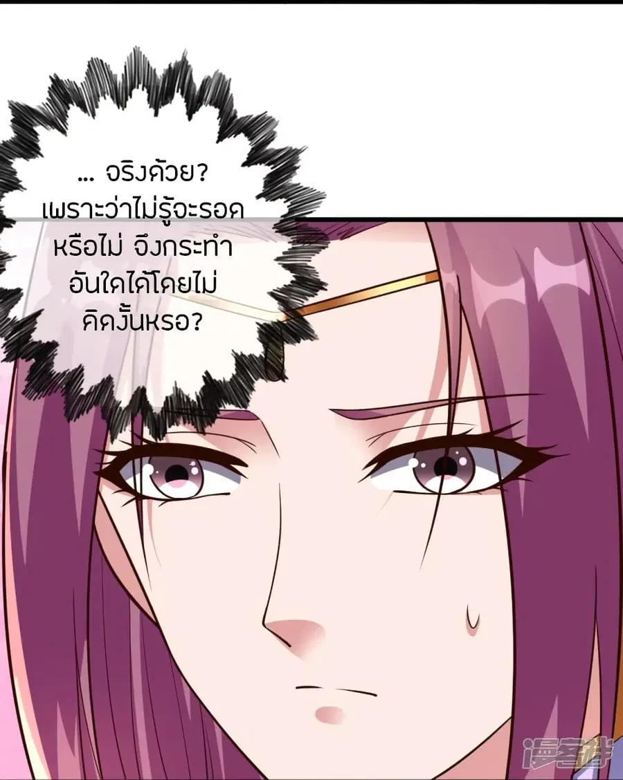 หน้า 49 จาก 91