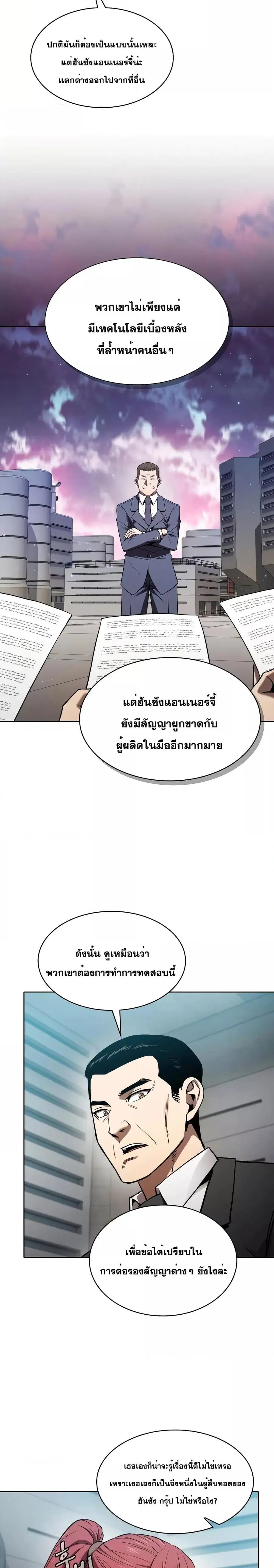 หน้า 24 จาก 27
