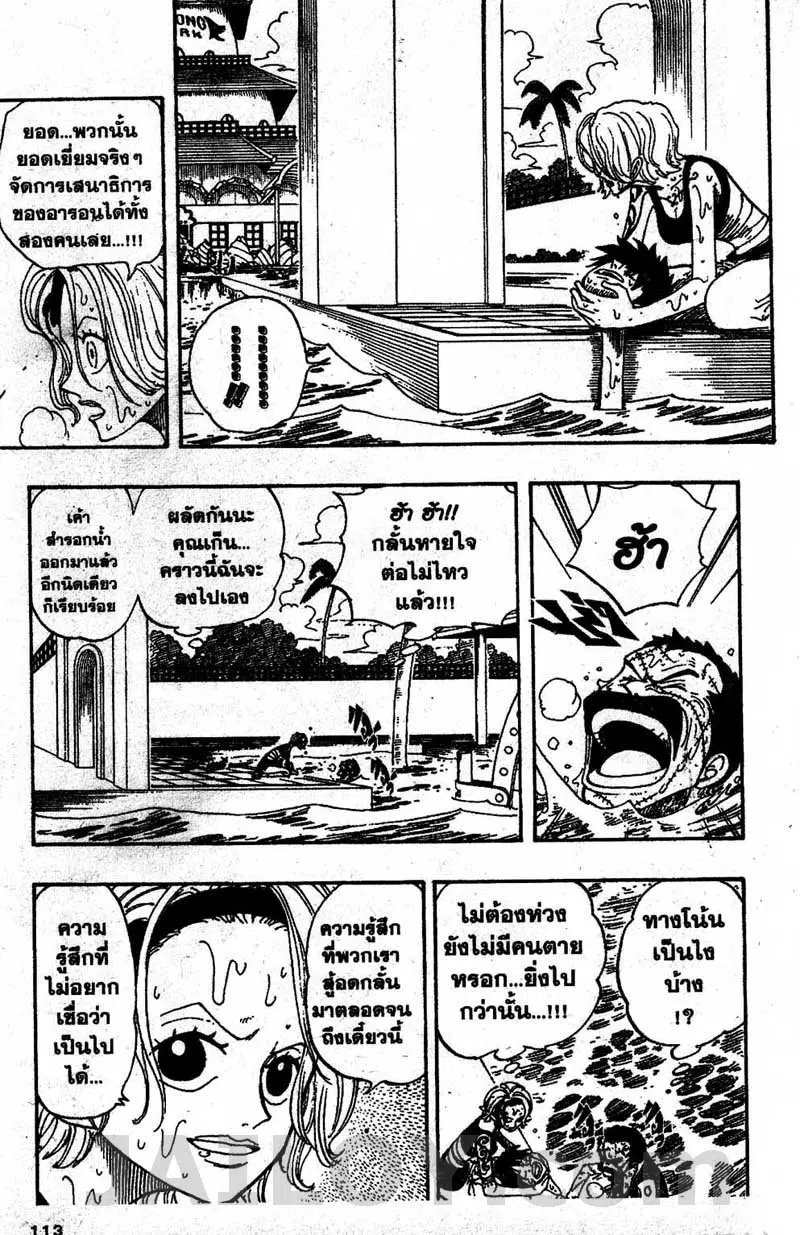 หน้า 5 จาก 20
