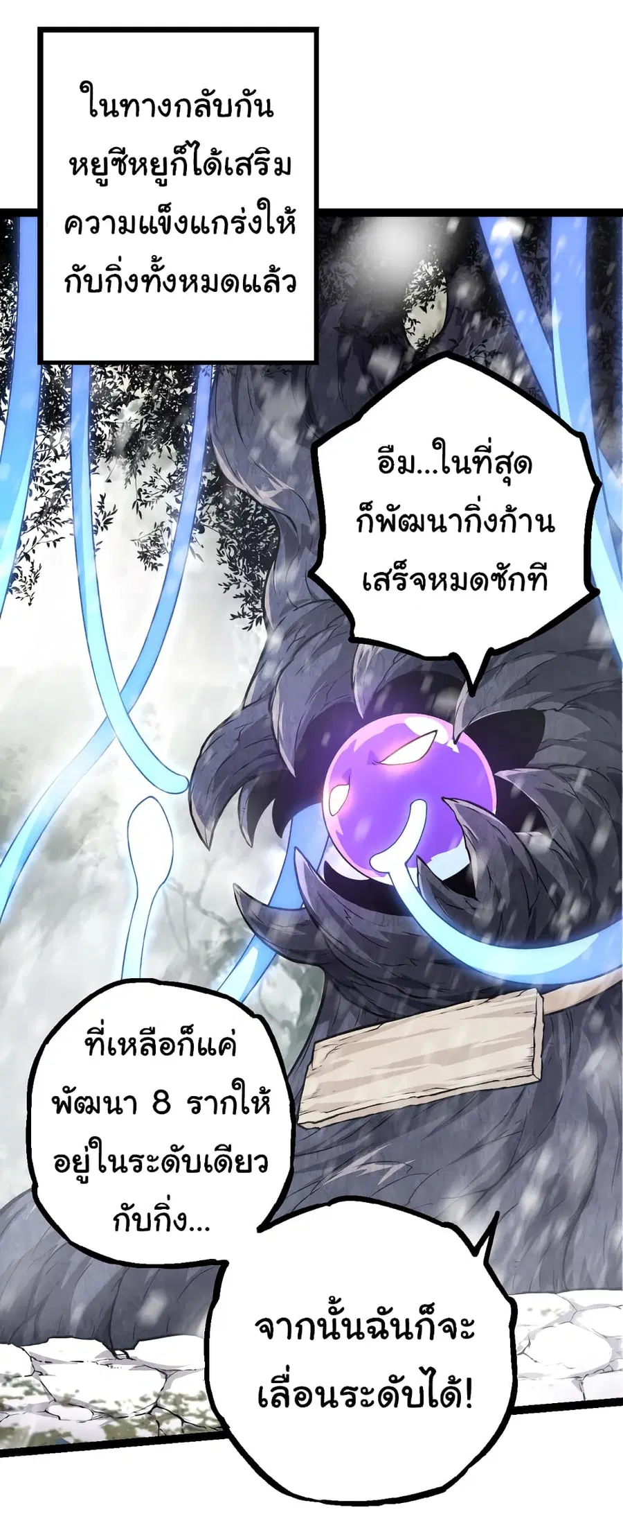 หน้า 7 จาก 52