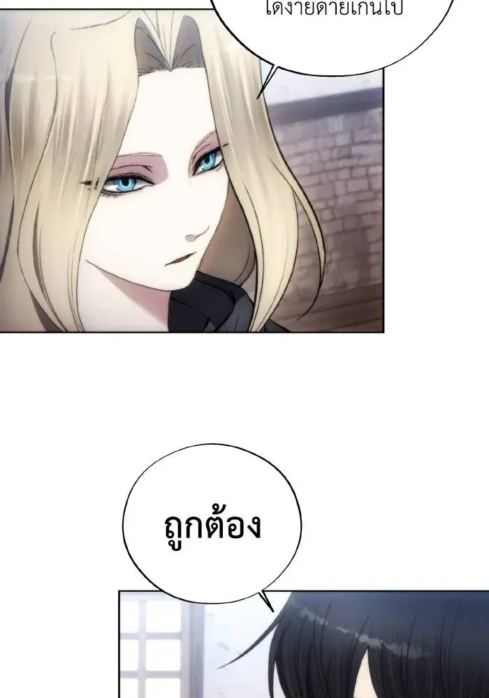 หน้า 50 จาก 99