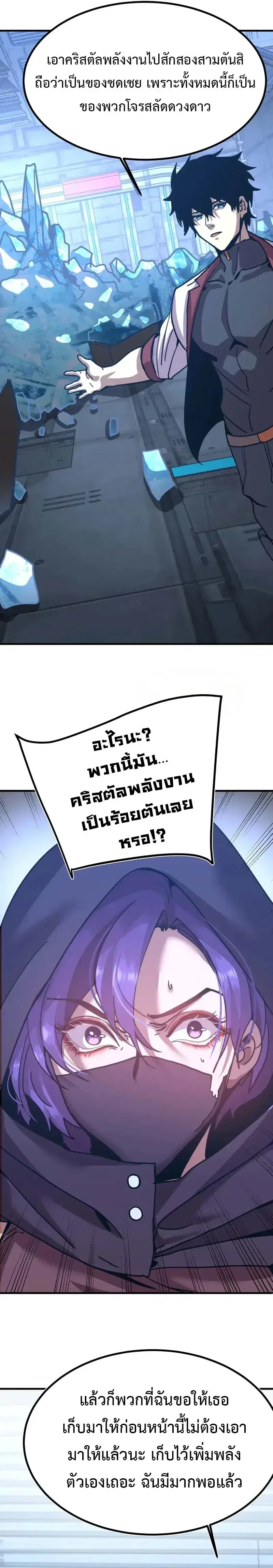 หน้า 10 จาก 15