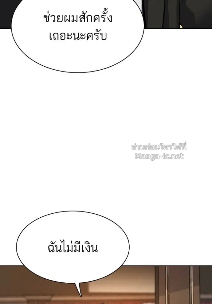 หน้า 116 จาก 168
